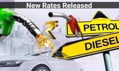 Today the latest rate of petrol and diesel in your city Must check before pouring oil