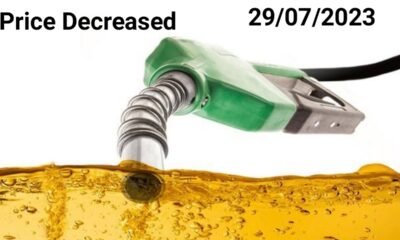 29 July 2023, Petrol and diesel prices have become cheaper everywhere, Have the rates reduced in your city as well?