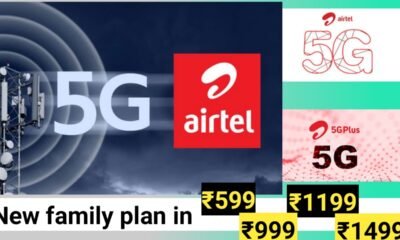 Airtel family plan has arrived, the whole family can avail of the benefits by recharging just one mobile