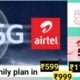 Airtel family plan has arrived, the whole family can avail of the benefits by recharging just one mobile