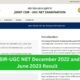 CSIR-UGC NET December 2022 and June 2023 Result