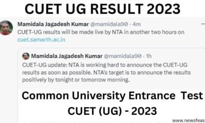 CUET UG Result 2023