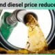 Fall in crude oil prices, Know how much the rates of petrol and diesel have reduced?