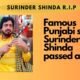 Surinder Shinda Death: Famous Punjabi singer Surinder Shinda passed away and took his final breath at the DMC Hospital in Ludhiana