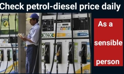 Petrol and Diesel Price Today (7 July 2023): what is the Rate of fuel in your city?