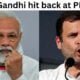 Rahul Gandhi hit back at PM Modi