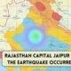 Rajasthan Capital Jaipur in the Earthquake Occurred, and Strong Tremors were seen on CCTV