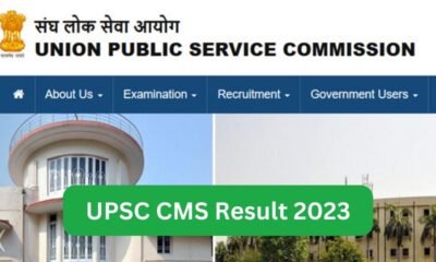 UPSC CMS Result 2023