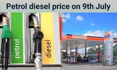 What is the rate of petrol and diesel in your city today 9 July 2023
