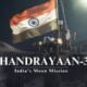 Chandrayaan 3 India's Moon Mission, How will Chandrayaan 3 work and launch