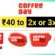 Coffee Day Enterprises: Tomorrow its share is going to rise a lot from ₹40