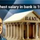 Maximum Salary of a Bank CEO is above 10 crores, know who is getting it?