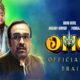 OMG 2 trailer is OUT NOW, check out details Akshay Kumar and Pankaj Tripathi give out a Social Message