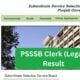 PSSSB Clerk (Legal) Result