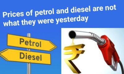 Prices of Petrol and Diesel are not what they were yesterday, Crude oil prices have increased