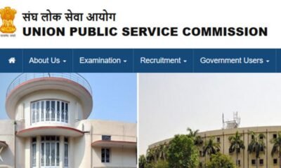 UPSC