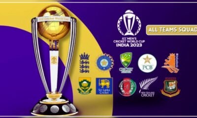 13th World Cup These Squads Are Coming To Take Part In The Great Battle Of Cricket