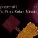 Aditya-L1 - All You Need to Know About India's First Solar Mission