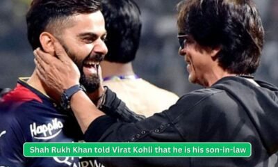 Ask SRK Shah Rukh Khan told Virat Kohli that he is his son-in-law and said that he loves him