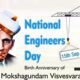 Mokshagundam Visvesvaraya