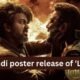 Hindi poster release of 'Leo'