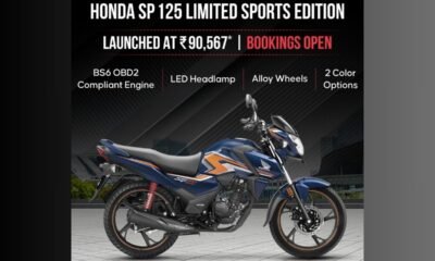 Honda SP125 Sports Edition has been launched in India for Rs 90,567 and features a new OBD-2-compliant engine.