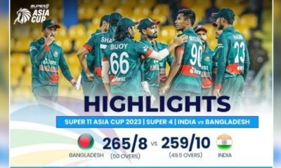 IND vs BAN, Asia Cup 2023 India's crushing defeat before the Asia Cup final, Bangladesh team won by 6 runs