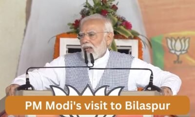 PM Modi's visit to Bilaspur