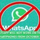 Trouble! WhatsApp will not work on these smartphones from October 24, check the complete list