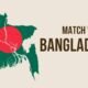 Bangladesh won today's ODI match: AFGHANISTAN VS BANGLADESH