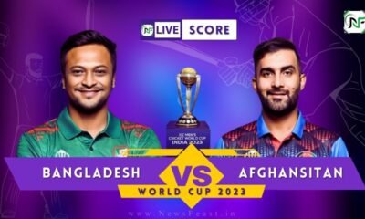 Bangladesh Vs Afghanistan Live Today