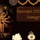 Navratri 2023 Puja Samagri: Essential Items That Are Required for a Divine Festival