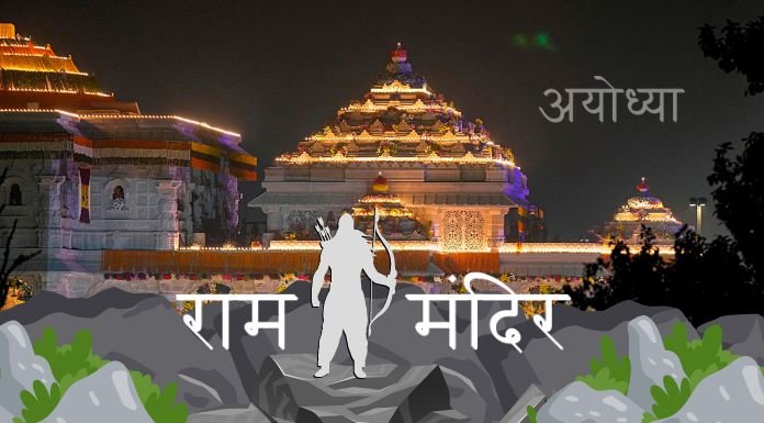 Know the history of these 500 years of Ram Mandir Ayodhya, Every Indian must know these things