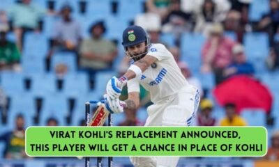 Virat Kohli's replacement announced, this player will get a chance in place of Kohli